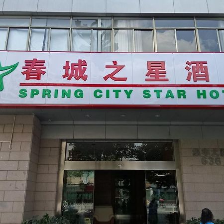 City Star Ji Feng Branch คุนหมิง ภายนอก รูปภาพ